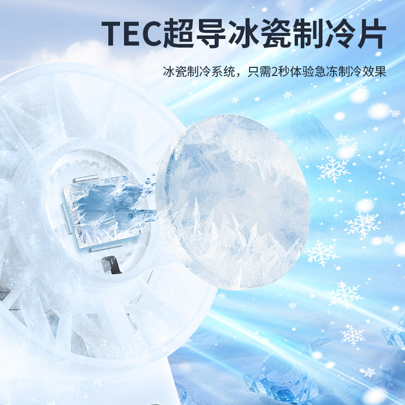 100 Speed Semiconductor Cooling Hand Fan 5200mAh Long Runtime Quiet Ice Cool Fan