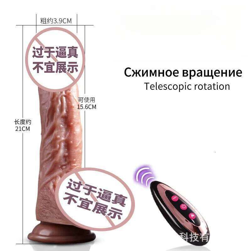 Electric Heating Big Dildo Vibrator - Remote Control USB Chargeable Wireless Thrusting Huge Penis G Spot Sex Toy for Women - view 4