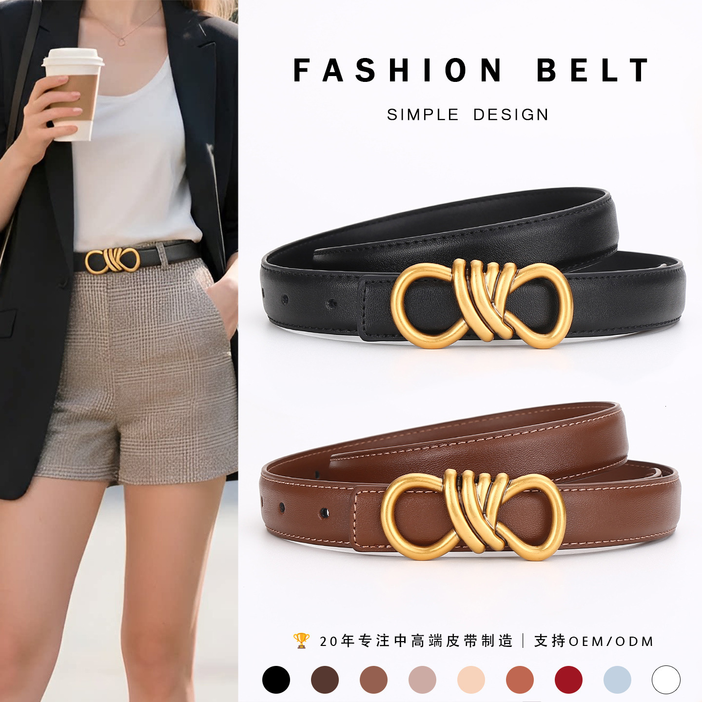 Designer Women Genuine Leather Belt Luxury Gold Metal Buckle Fashion Brand Multi Color All Match Business Commute Jeans Dress Pants Decorative Casual 