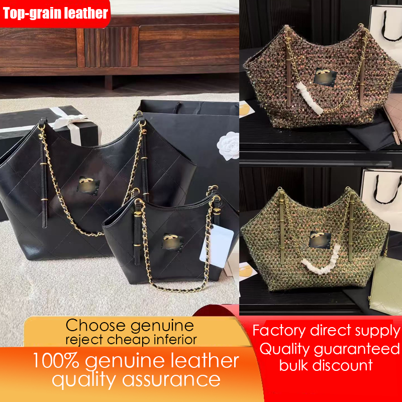 10A Designer CH logoMaxi Tweed Tote Set, Fleck Wool Tweed Large Shopper Tote Luxury Beads Handbag Womens Classic Diamond Lattice Shopping Woman Genuine Leather Bag