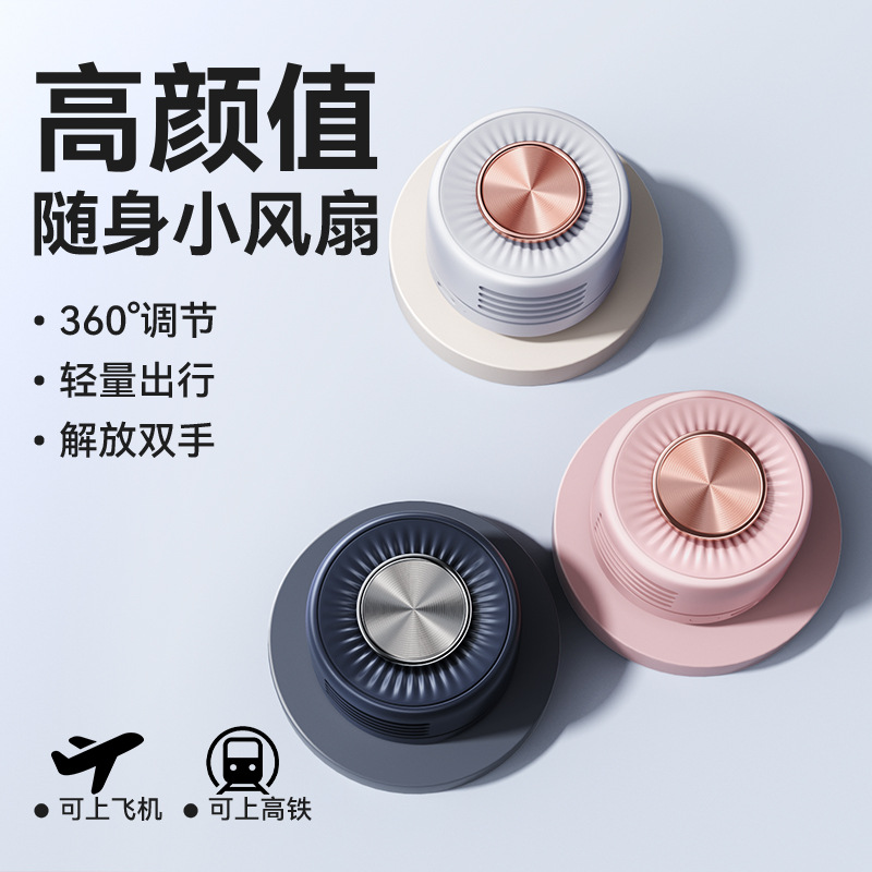 Ultra Mini Mirror Clip Leafless Fan 3 Speed 360 Rotate USB Portable Outdoor Clip Fan