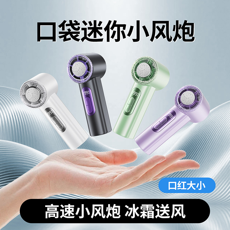 Palm Sized High Speed Air Blower Semiconductor Cooling Pocket Silent Outdoor Cooler