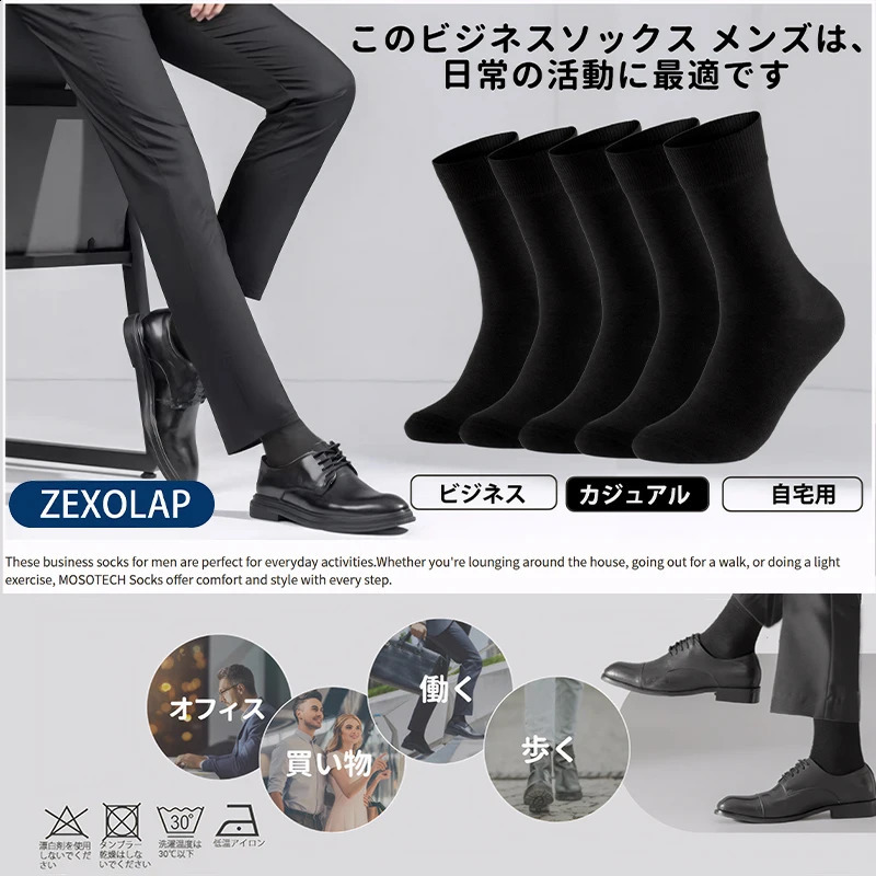ZEXOLAP High Quality Casual Mens Business Socks Summer Winter Cotton Socks Quick Drying Black White Long Sock Plus Size US 260707