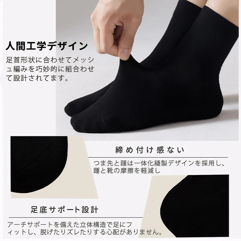 ZEXOLAP High Quality Casual Mens Business Socks Summer Winter Cotton Socks Quick Drying Black White Long Sock Plus Size US 260707