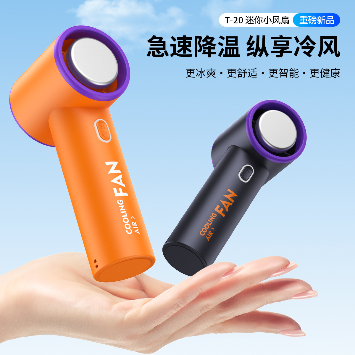 Portable Handheld Cooling Device Ice Chip Mini Desktop Recharge Silent Air Blower