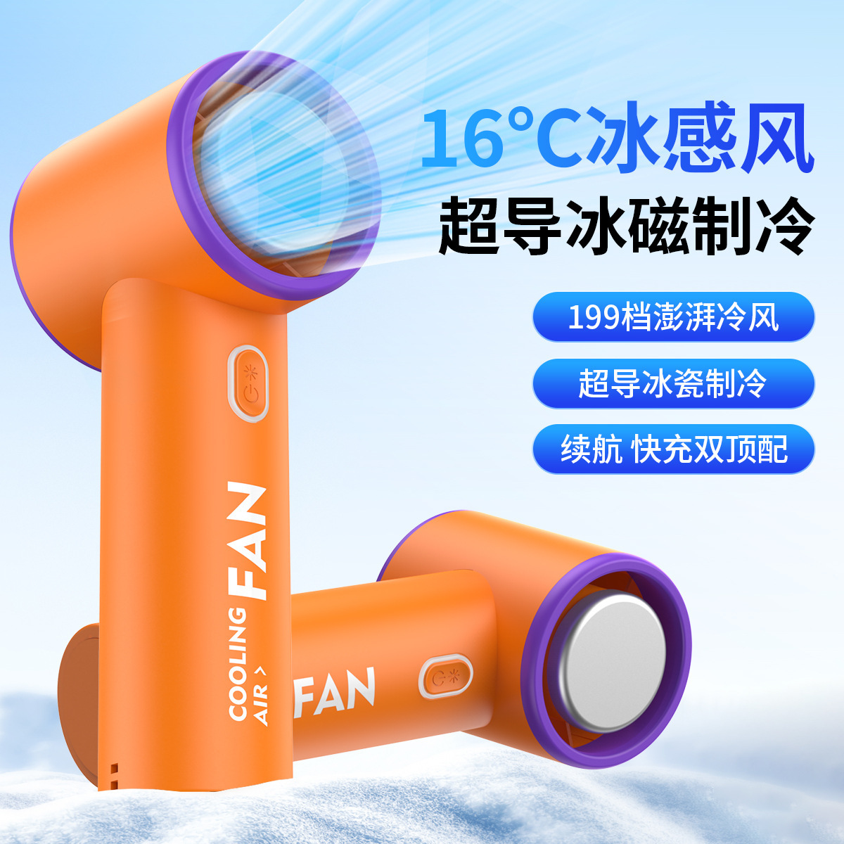 Portable Handheld Cooling Device Ice Chip Mini Desktop Recharge Silent Air Blower