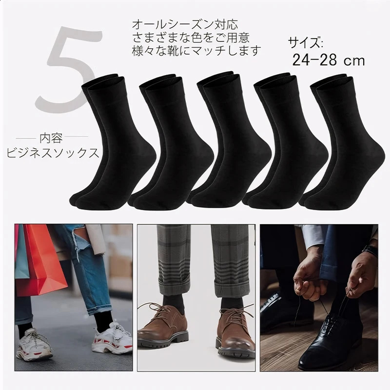 ZEXOLAP High Quality Casual Mens Business Socks Summer Winter Cotton Socks Quick Drying Black White Long Sock Plus Size US 260707