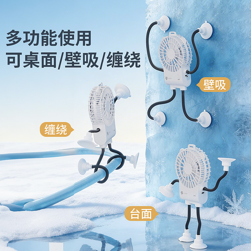 Multi Suction Bendable Mini Air Blower 3 Speed Silent Desktop Hanging Cooler