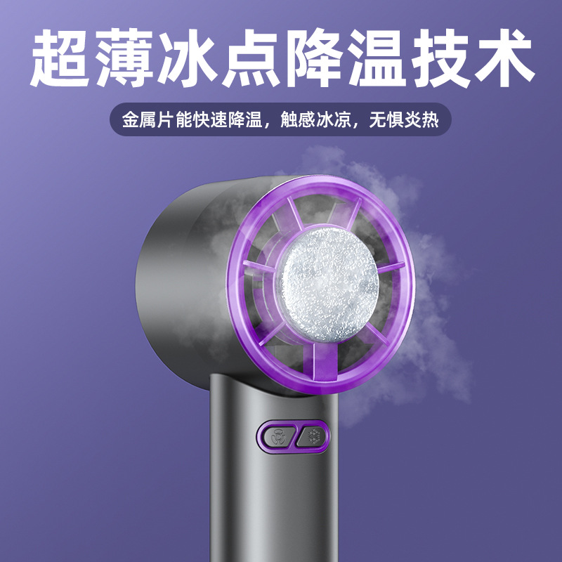 Y32 Semiconductor Cooling Handheld Fan Turbo Silent Pocket Outdoor Quick Cool Blower