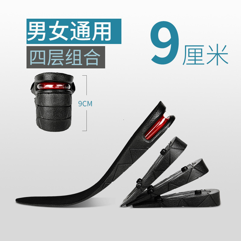 Height Increase Insoles Air Cushion Elevator Shoe Insole Lifts Kits Inserts for Men Women Taller Insoles 3-9cm Variable Height 260124
