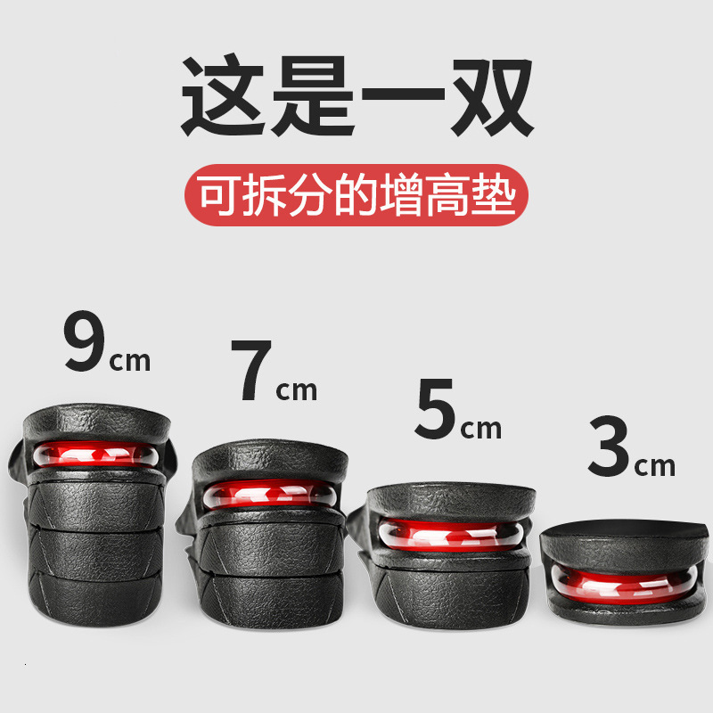 Height Increase Insoles Air Cushion Elevator Shoe Insole Lifts Kits Inserts for Men Women Taller Insoles 3-9cm Variable Height 260124