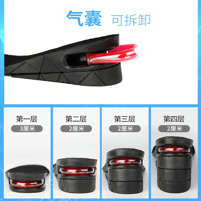 Height Increase Insoles Air Cushion Elevator Shoe Insole Lifts Kits Inserts for Men Women Taller Insoles 3-9cm Variable Height 260124
