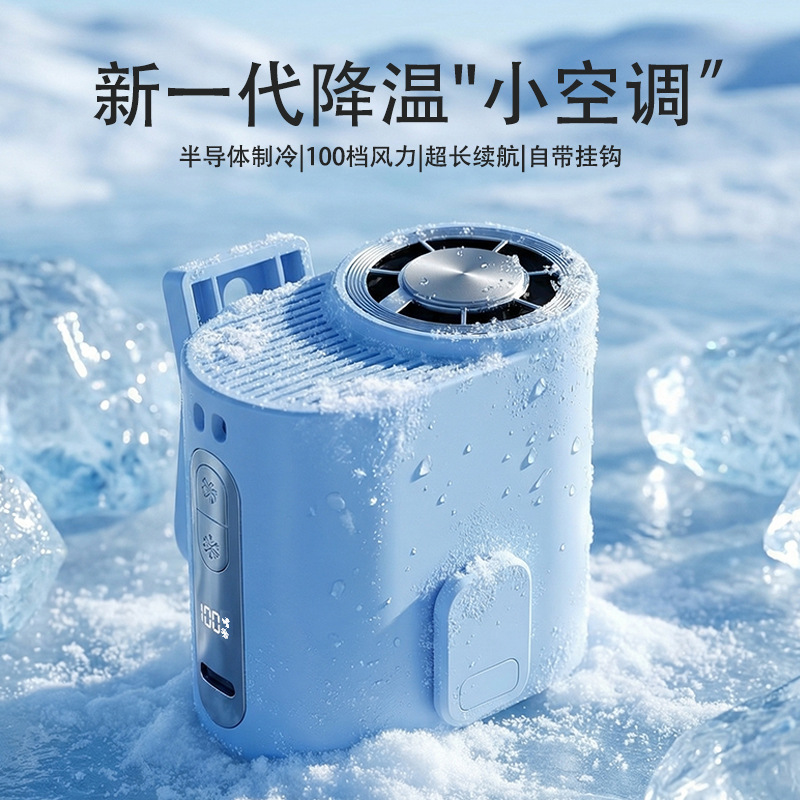 Clip-On Body Cooling Unit 100 Speed Semiconductor Cool Outdoor Waist Air Device