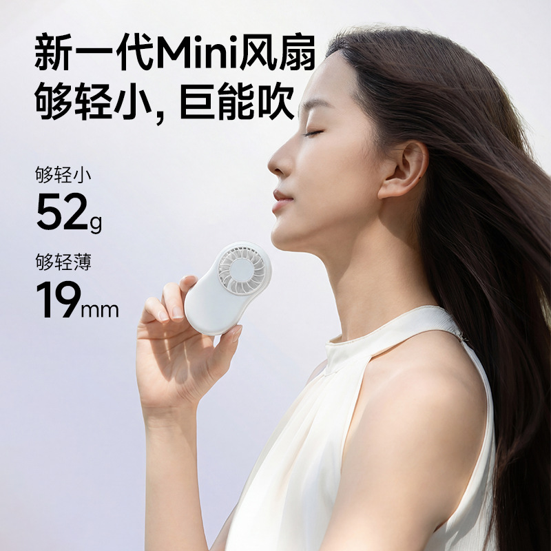 Ultra Thin Pocket Air Device Light Card-Style Portable Outdoor Mini Air Blower