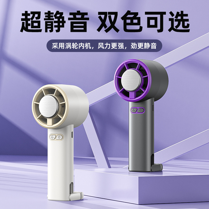 Y32 Semiconductor Cooling Handheld Fan Turbo Silent Pocket Outdoor Quick Cool Blower