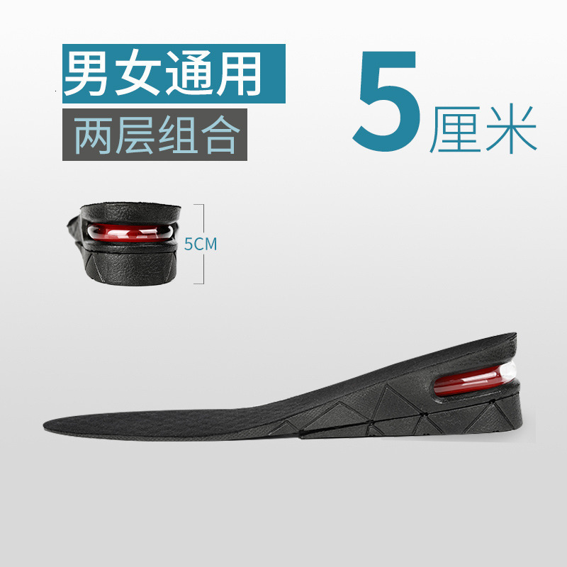 Height Increase Insoles Air Cushion Elevator Shoe Insole Lifts Kits Inserts for Men Women Taller Insoles 3-9cm Variable Height 260124