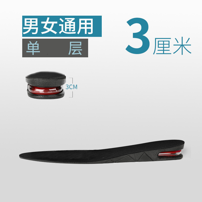 Height Increase Insoles Air Cushion Elevator Shoe Insole Lifts Kits Inserts for Men Women Taller Insoles 3-9cm Variable Height 260124