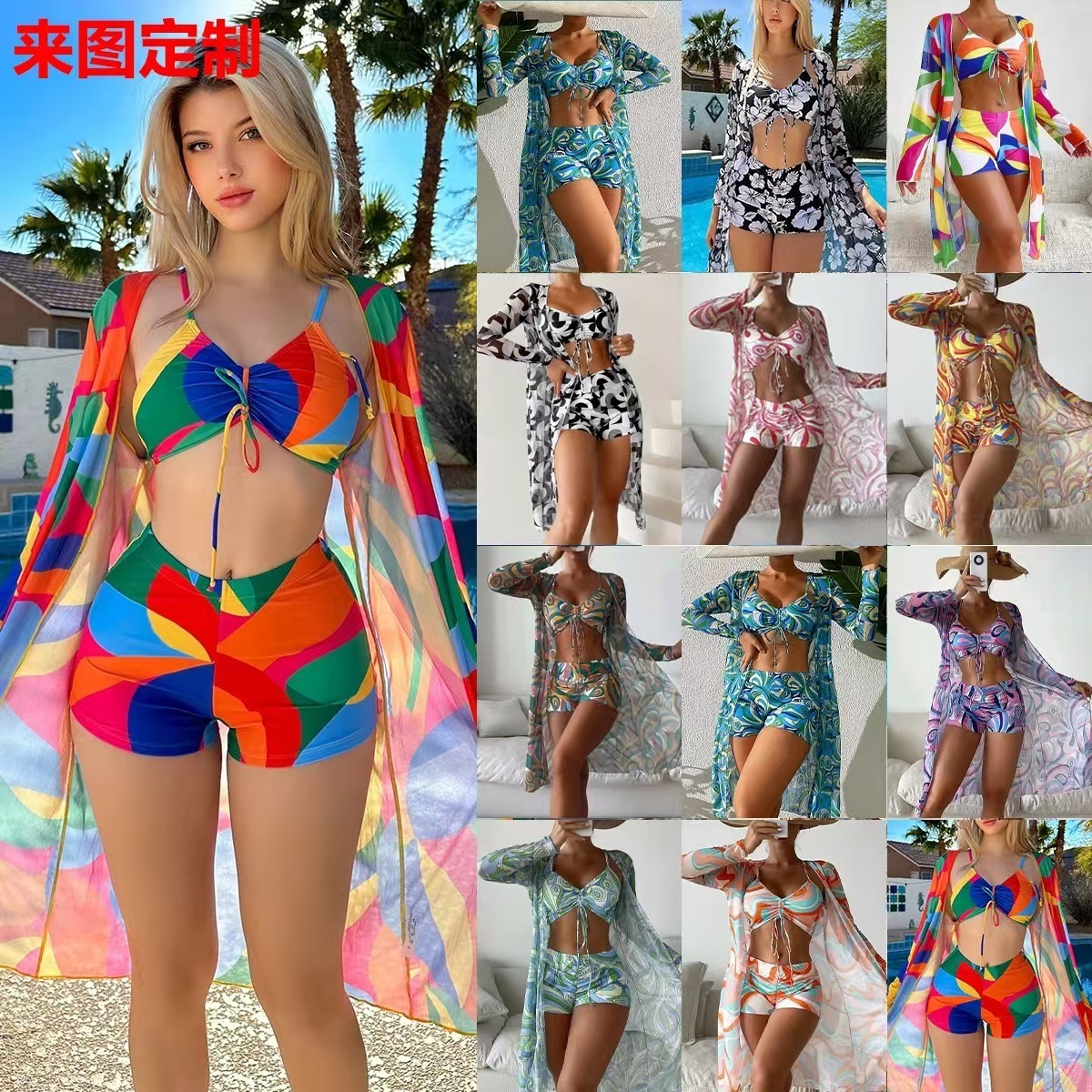 Womens Swimsuit ThreePiece Set High Waist Long Sleeve Internet Celebrity Suit CoverUp Sexy Bikini 250613