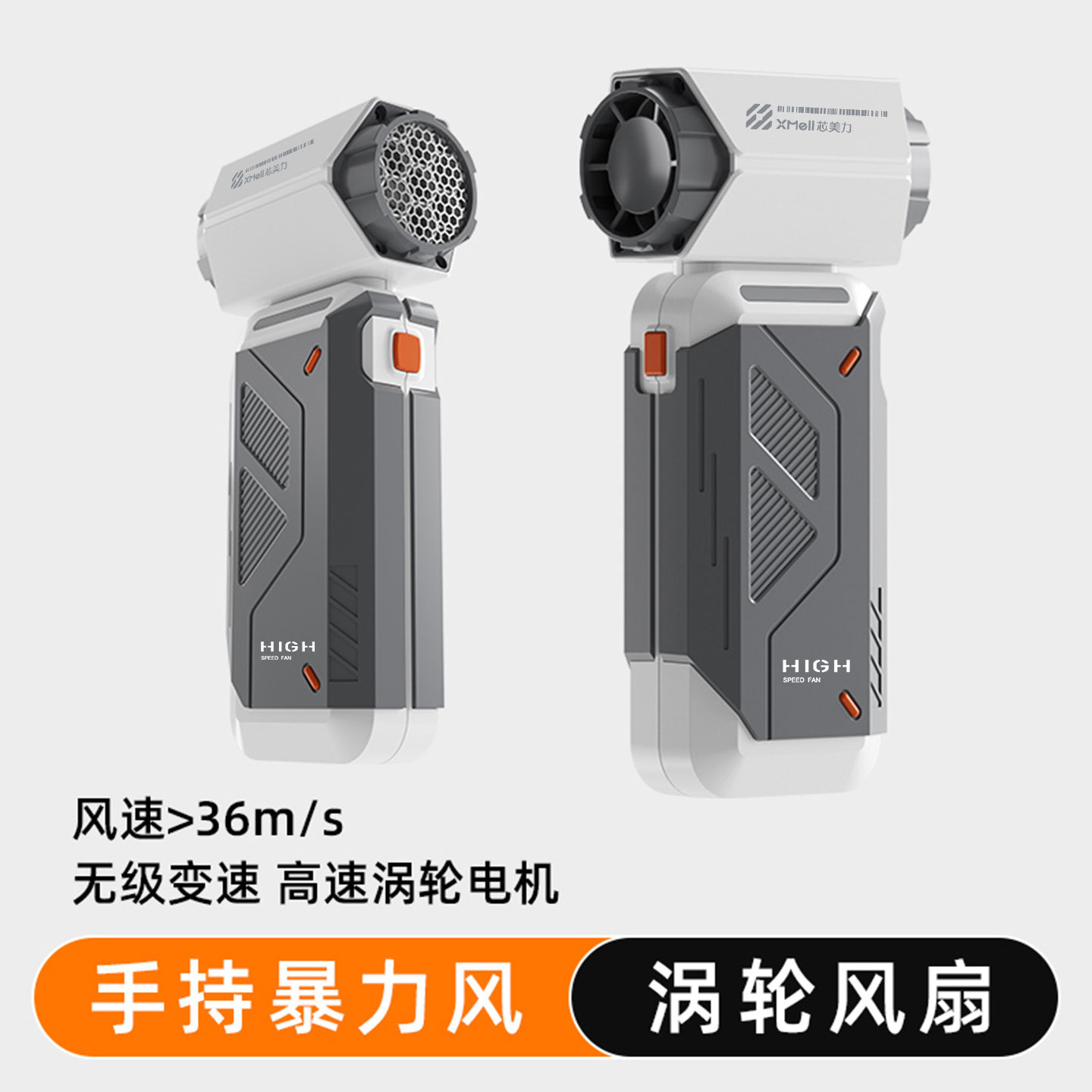 Mini Turbo Handheld Fan High Speed Strong Wind Portable Cooling Fan