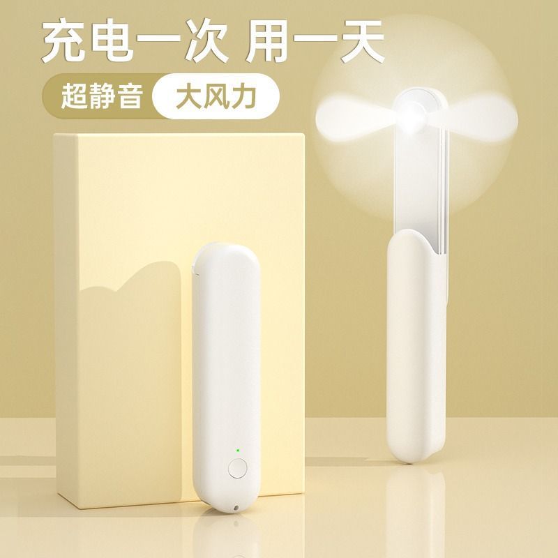 Retractable Pocket Handheld Fan USB Rechargeable Silent Long Lasting Mini Fan