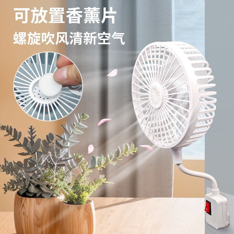 3-Pin Plug Integrated Bendable Socket Fan On/Off Switch Scent Silent Plug-in Fan