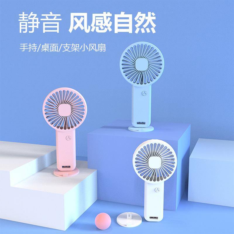 F8 Handheld Fan USB Rechargeable Silent Portable Mini Desktop Cooling Fan