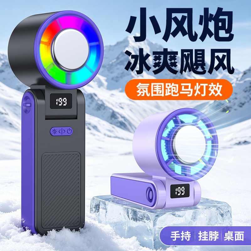 Semiconductor Cooling Hand Fan RGB Light Foldable Neck Desktop 3 Use Cold Fan