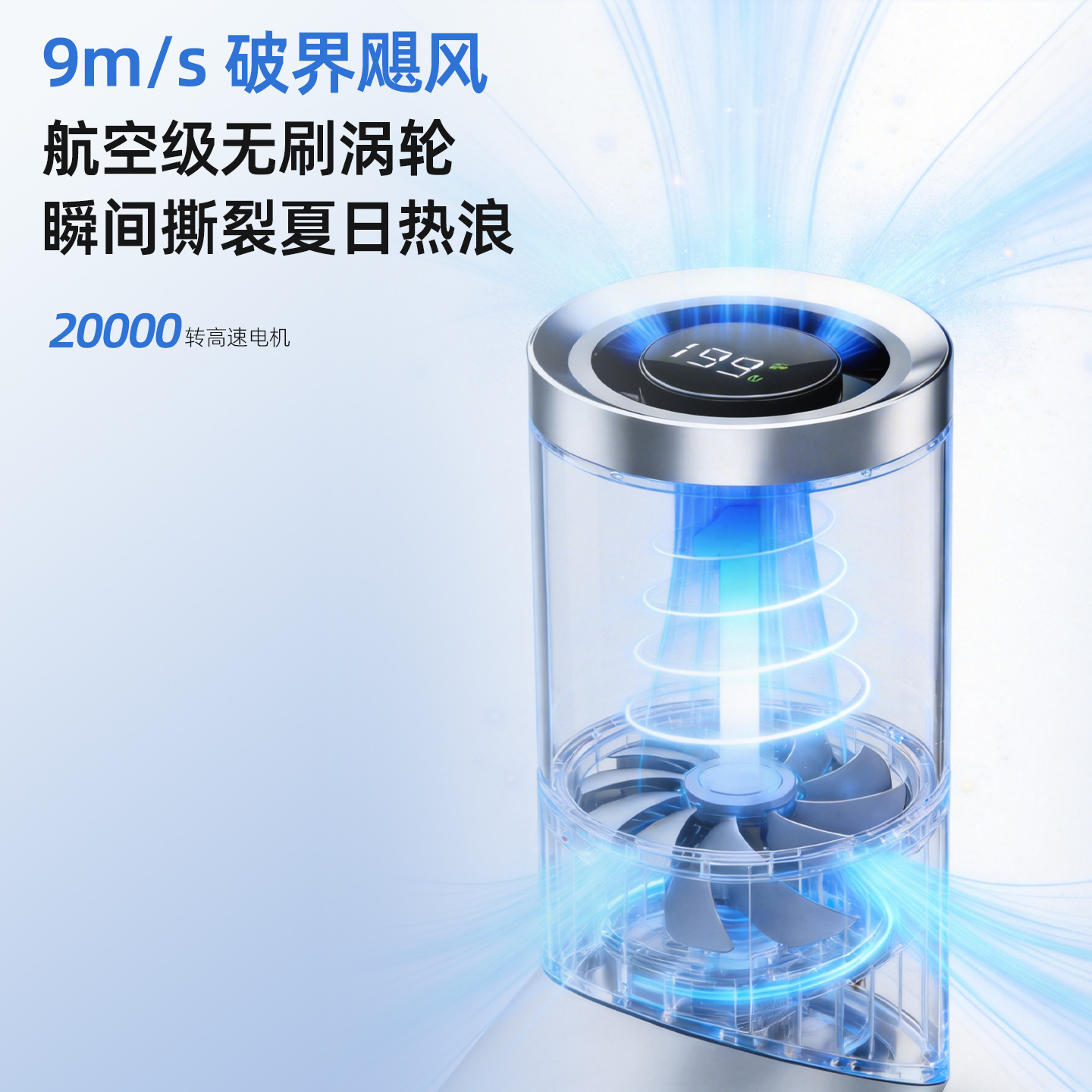 Lipstick Shaped Handheld High Speed Fan Digital Display Neck Wear Mini Rechargeable Fan