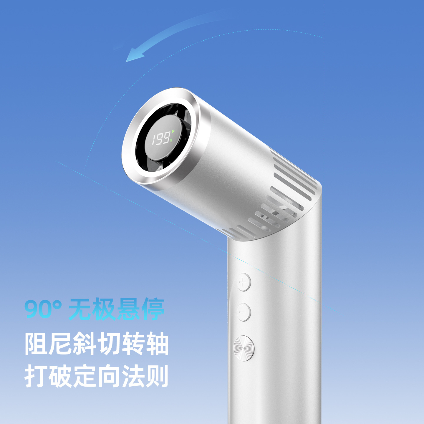 Lipstick Shaped Handheld High Speed Fan Digital Display Neck Wear Mini Rechargeable Fan