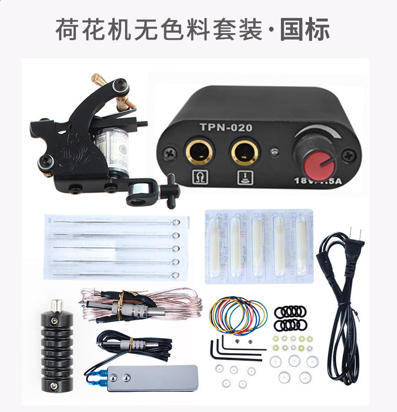 Tattoo Guns Kits Phoenixy Tattoo Machine Gun Kit Power Supply 20 Color Inks Permanent Pigment Needles Complete Tattoo Body Art Tools Starter Set 23120