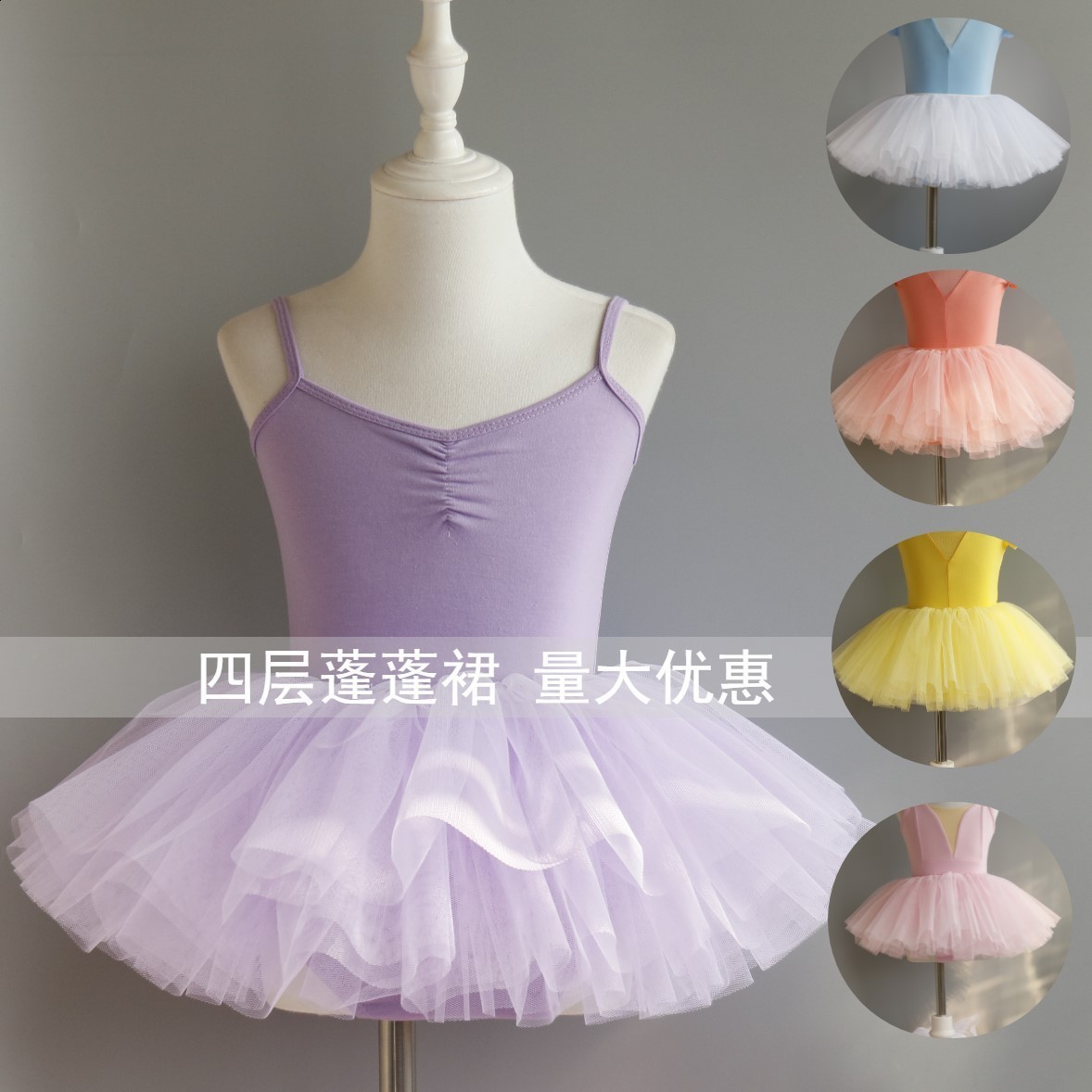 Girls Red Ballet Tutu Dress Kids Dance Leotards Baby Stage Dancewear Costume Party Wear Children Skirt for Performance 250905