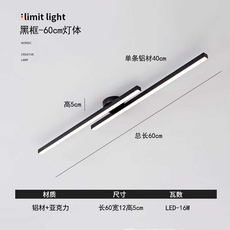 Modern minimalist household LED wall-mounted bedside lamp for living room and bedroom, long-shaped decorative lighting for creating an atmosphere H260