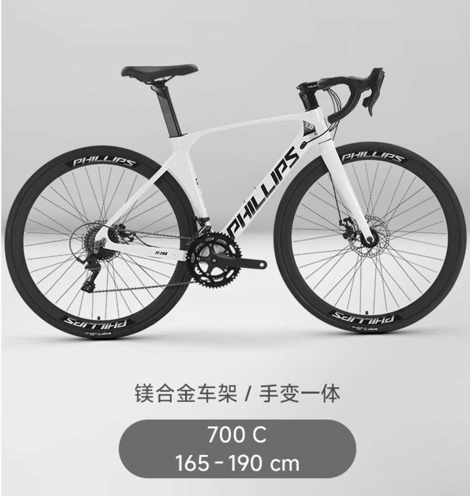 Road cycling men's ultra-light magnesium alloy 700C racing bike for adult transportation use S260623