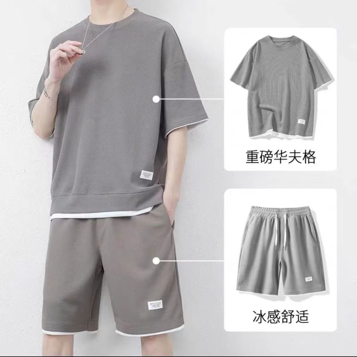 Waffle knit Tshirt for men shortsleeved ice silk summer set stylish casual sportswear pants sports suit 250625