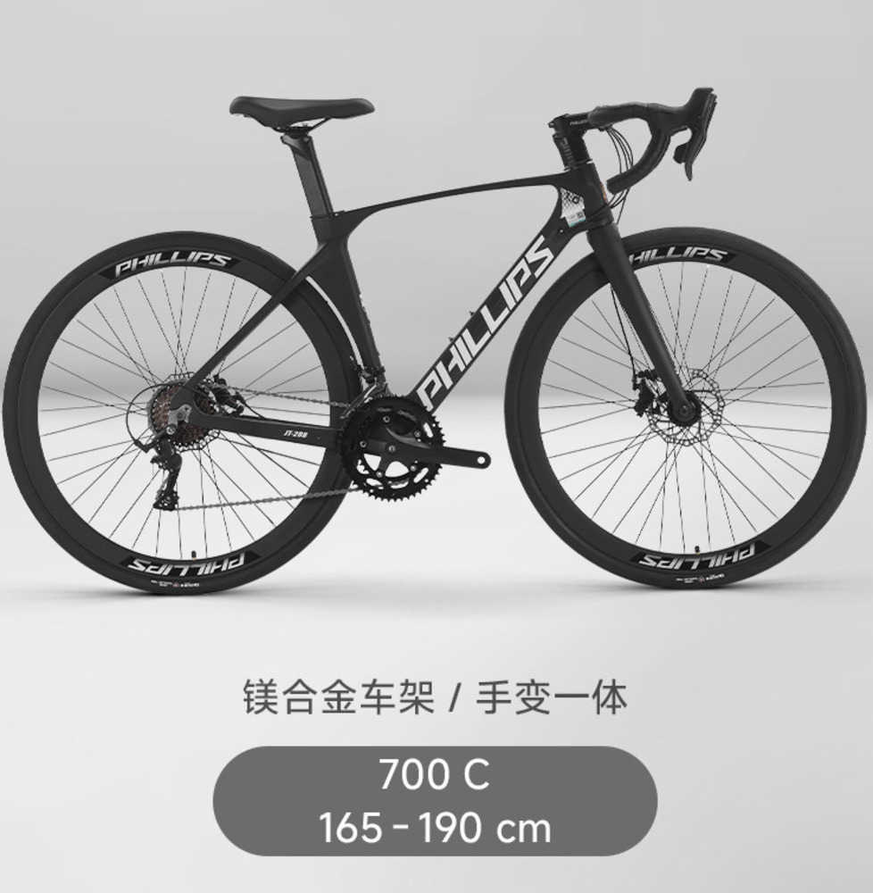 Road cycling men's ultra-light magnesium alloy 700C racing bike for adult transportation use S260623