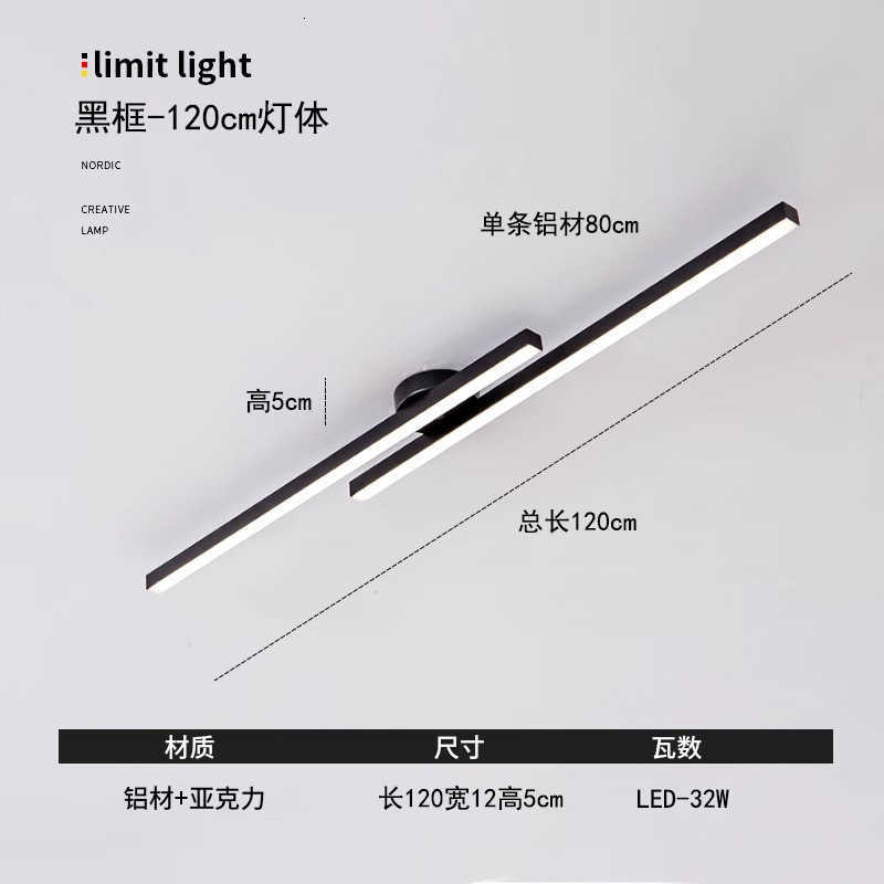 Modern minimalist household LED wall-mounted bedside lamp for living room and bedroom, long-shaped decorative lighting for creating an atmosphere H260