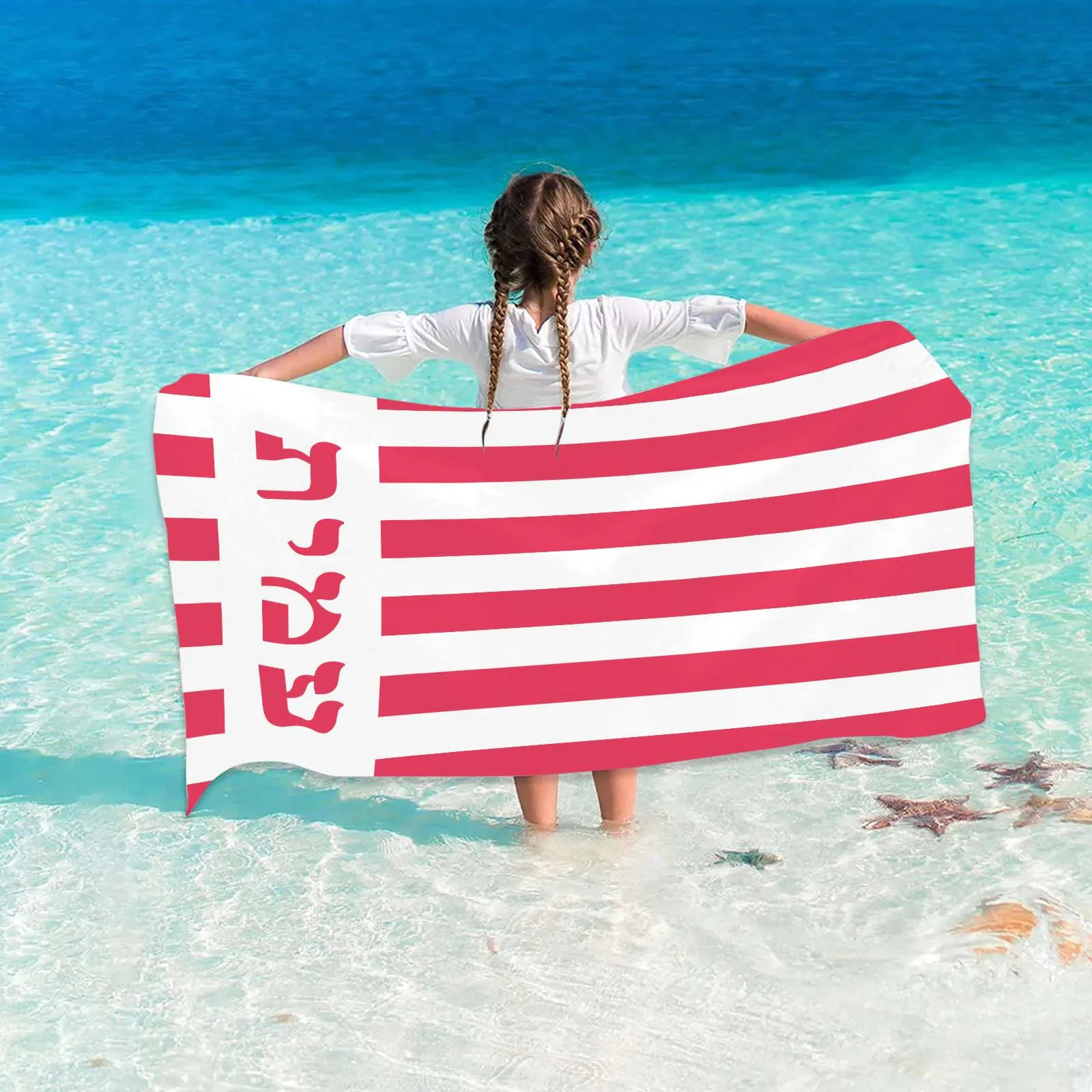 Striped Beach Towels Custom Name Beach Towel 3d Printed Microfiber Beach Towel Water Absorbing Personalized Bath Towel 260622CJ - view 4
