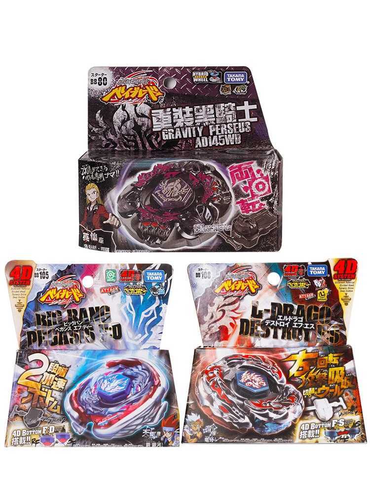 TAKARA TOMY BB70 BB74 BB99 BB104 BB105 BB108 BBP01 Giroscpio X260624