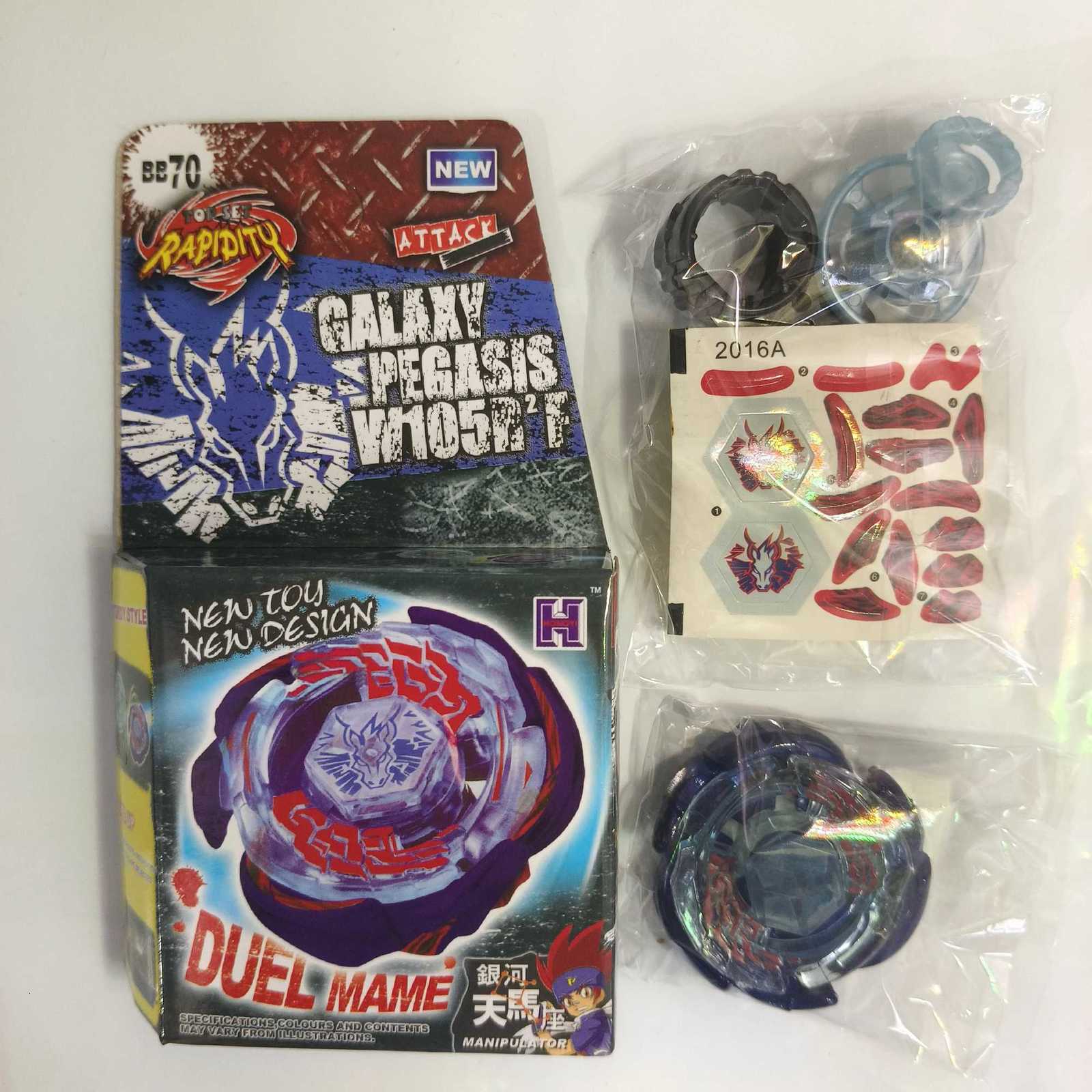 Newest SPINNING TOP Metal Gyro BB70 Galaxy Pegasis W105RF BB108 BB117 BB28 BB80 BB88 BB43 BBP01 4D System Toys for Kids X260624 - view 7
