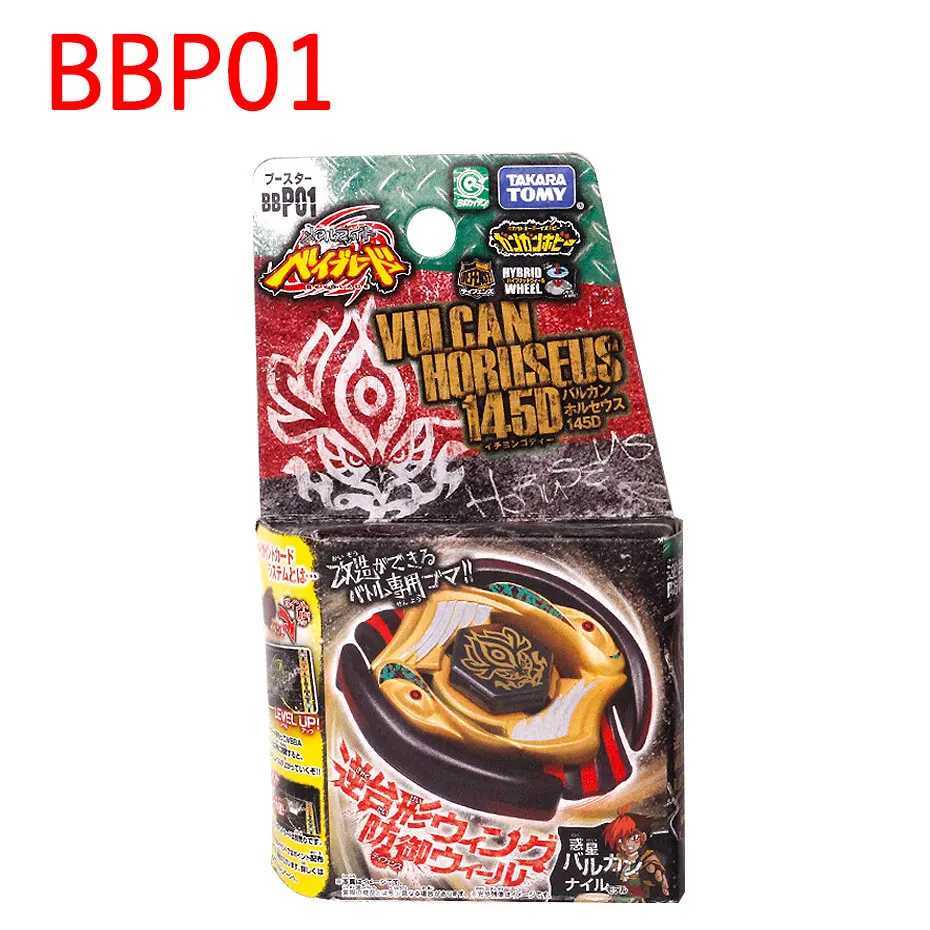 TAKARA TOMY BB70 BB74 BB99 BB104 BB105 BB108 BBP01 Giroscpio X260624 - view 6