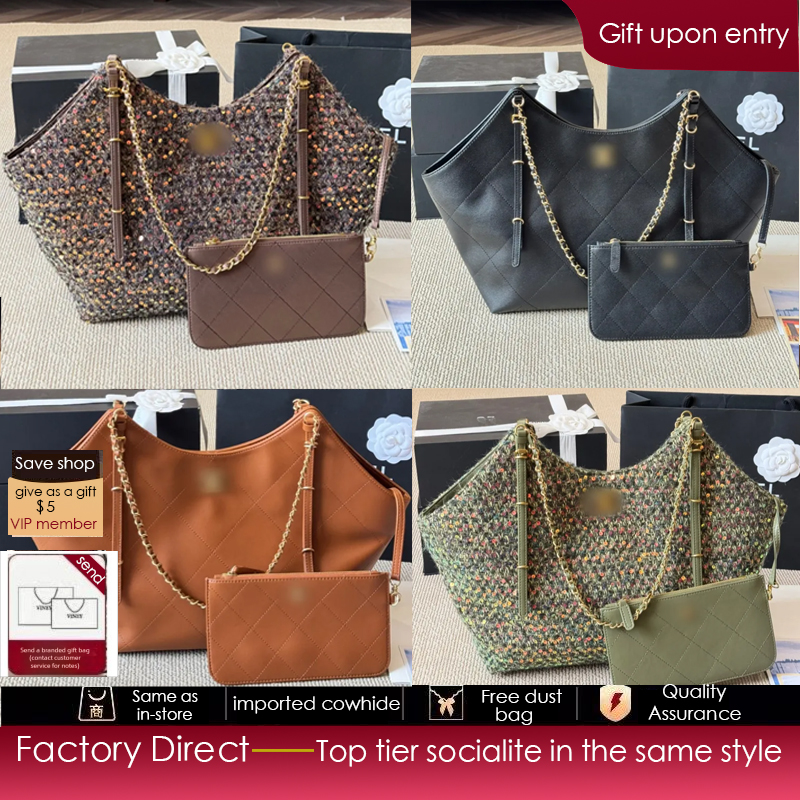 Designer Large Shoulder Tote Bag Imported Cowhide & Tweed Quilted Chain Handbag With Mini Wallet Set, Multi Colors Gold Metal Hardware Luxury Daily Shopping Handbag