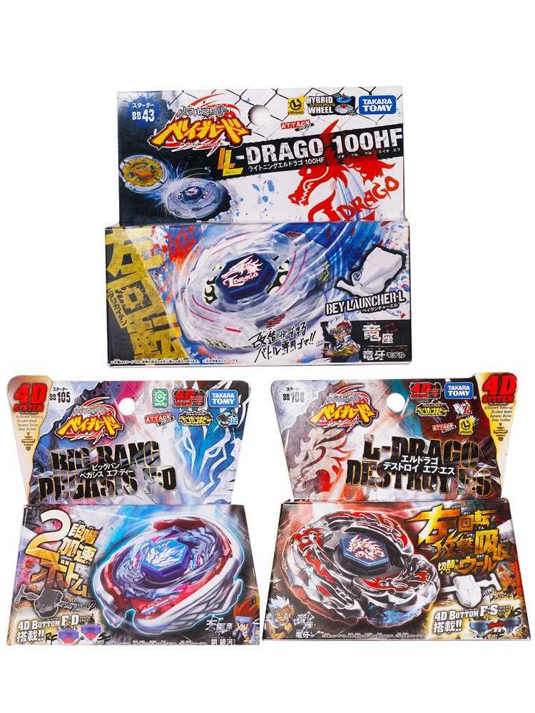 TAKARA TOMY BB70 BB74 BB99 BB104 BB105 BB108 BBP01 Giroscpio X260624 - view 5