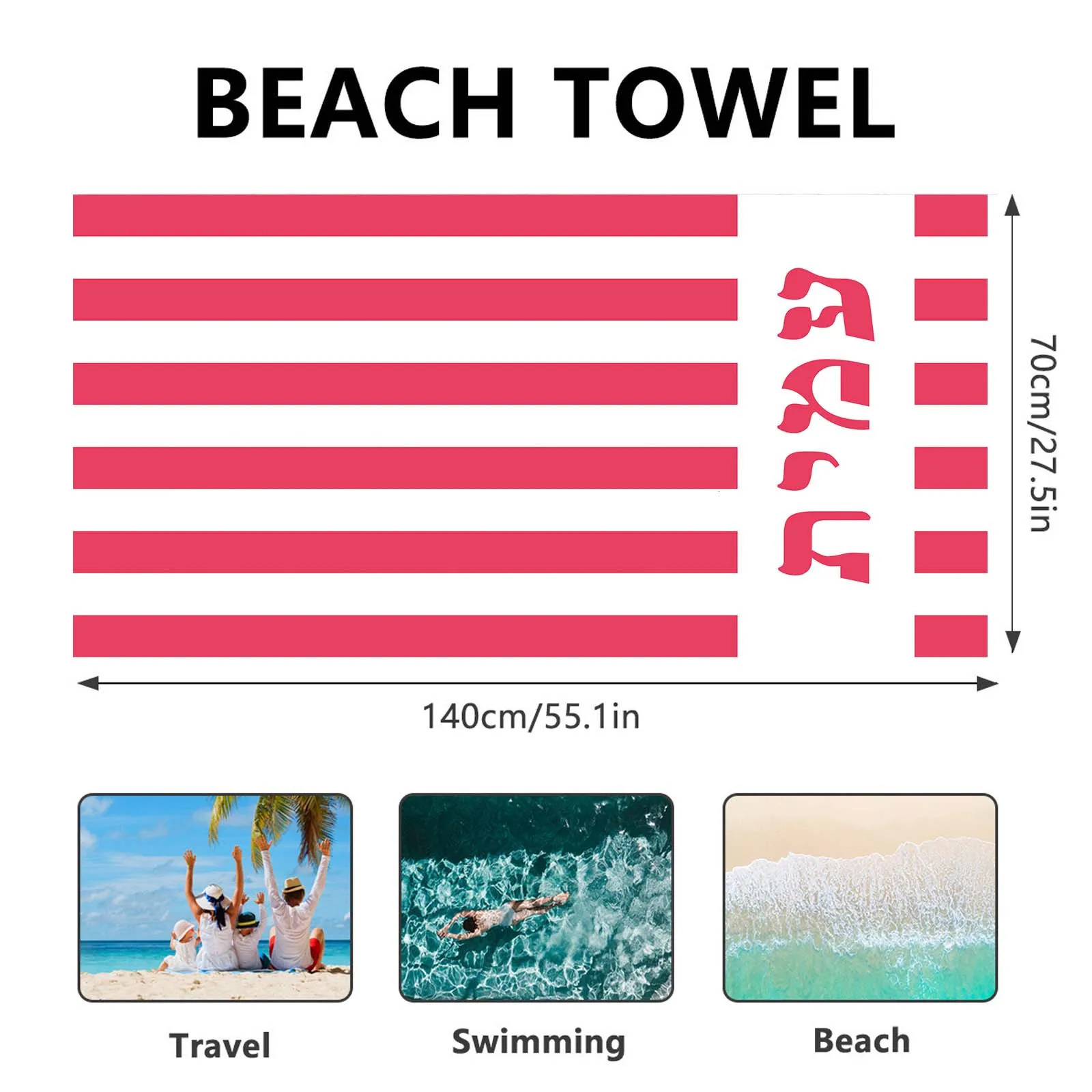 Striped Beach Towels Custom Name Beach Towel 3d Printed Microfiber Beach Towel Water Absorbing Personalized Bath Towel 260622CJ - view 5
