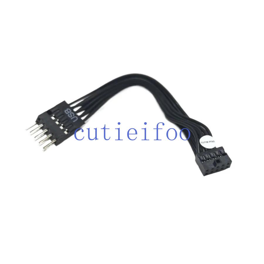 50pcs/lot Dupont Mini USB 2.0mm 10Pin Female to 2.54mm 9Pin Male PC Motherboard Data Power Extension Cable 12cm