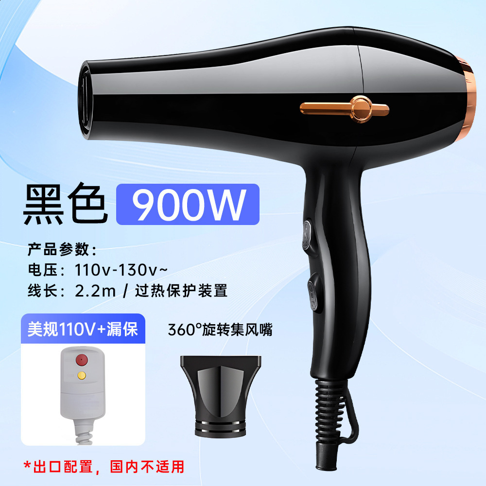 Hair Salon Dryer Powerful Hair Dryer Household Thermostatic Hair Dryer and Cold Air with Concentrator Nozzle 241018