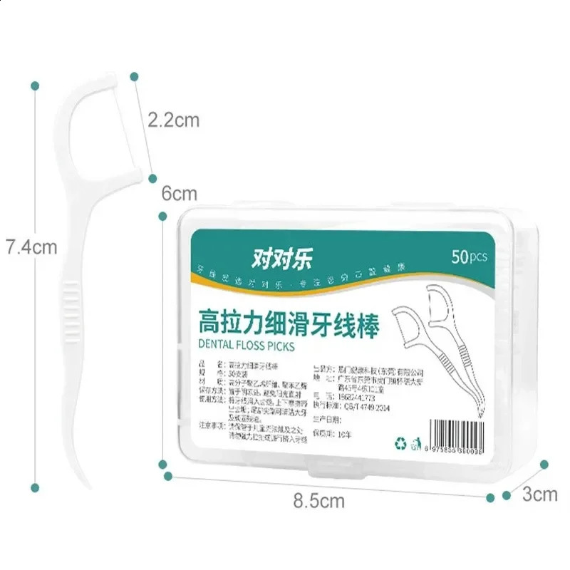 12510 Box Portable Disposable Dental Floss Plastic Toothpick Hightension Stick Oral Care 260626 - view 7