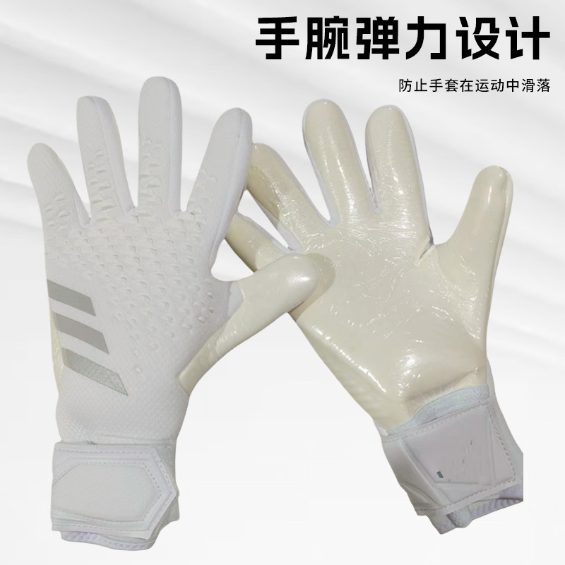 New Model Goalkeeper Football Defender Youth Latex Anti slip Gloves - view 4