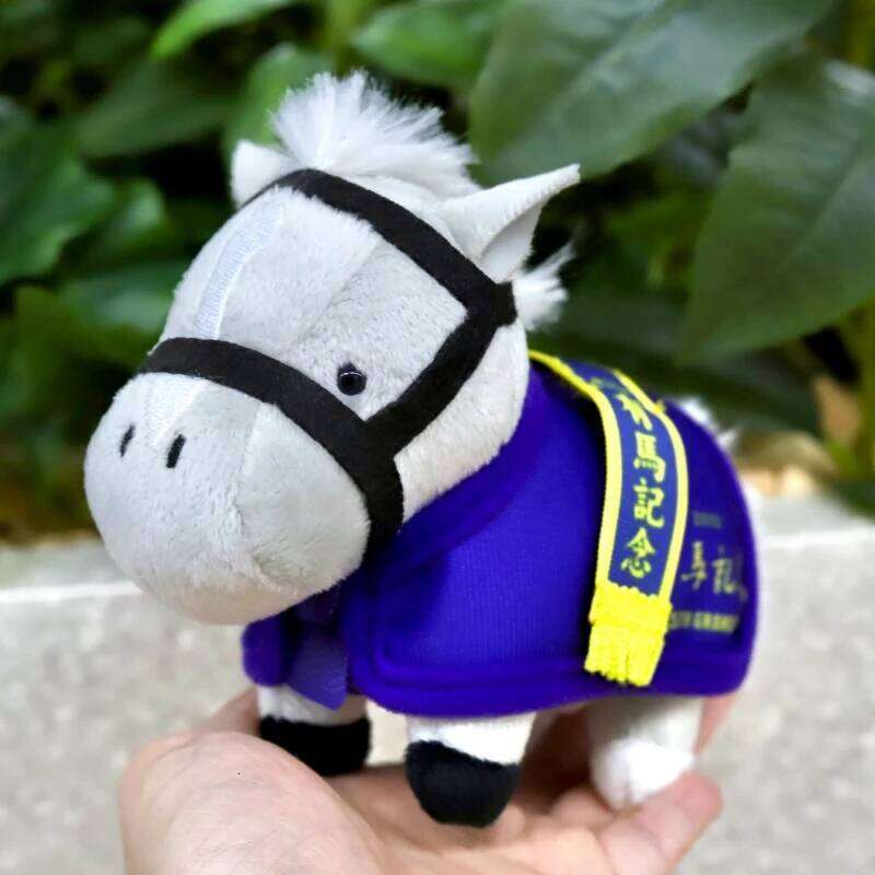 Kawaii Japan Champion Race Pony Stuffed Plush Keychain Mini Soft Fluffy Horse Doll Backpack Charm Gold Ship GolShi Plushie Gifts 26Y0626 - view 3