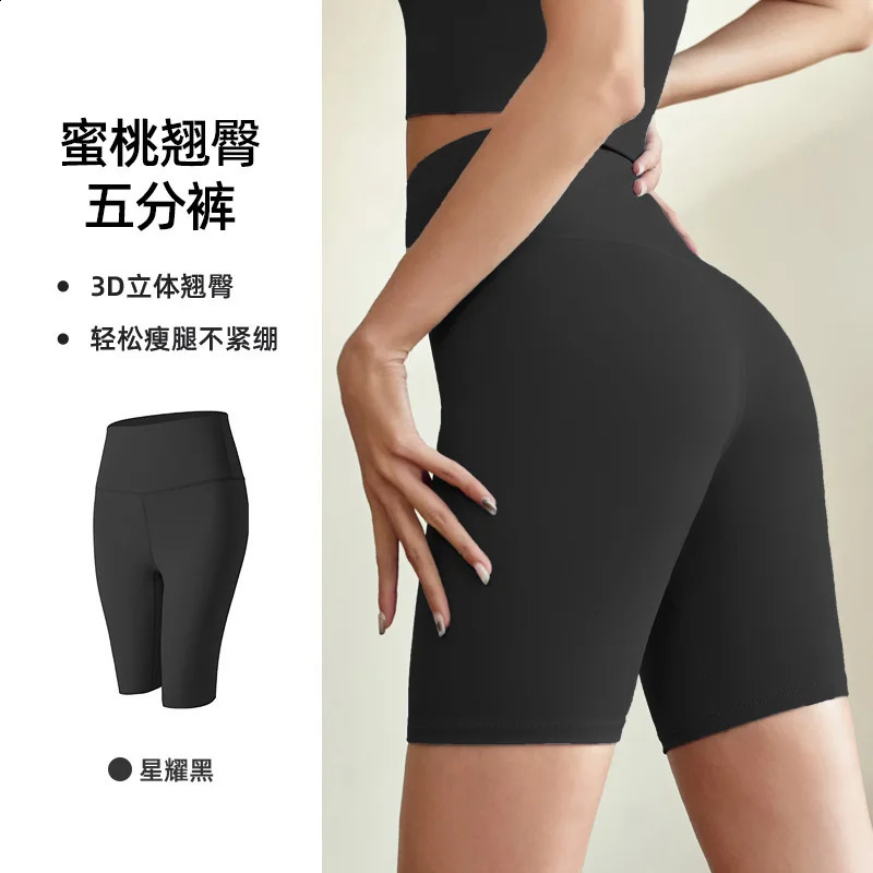 High-Waist Women Yoga Shorts Breathable Quick-drying Fitness Shorts Butt Lift Sports Running Cycling Push-Up Workout Gym Shorts 260626 - view 4