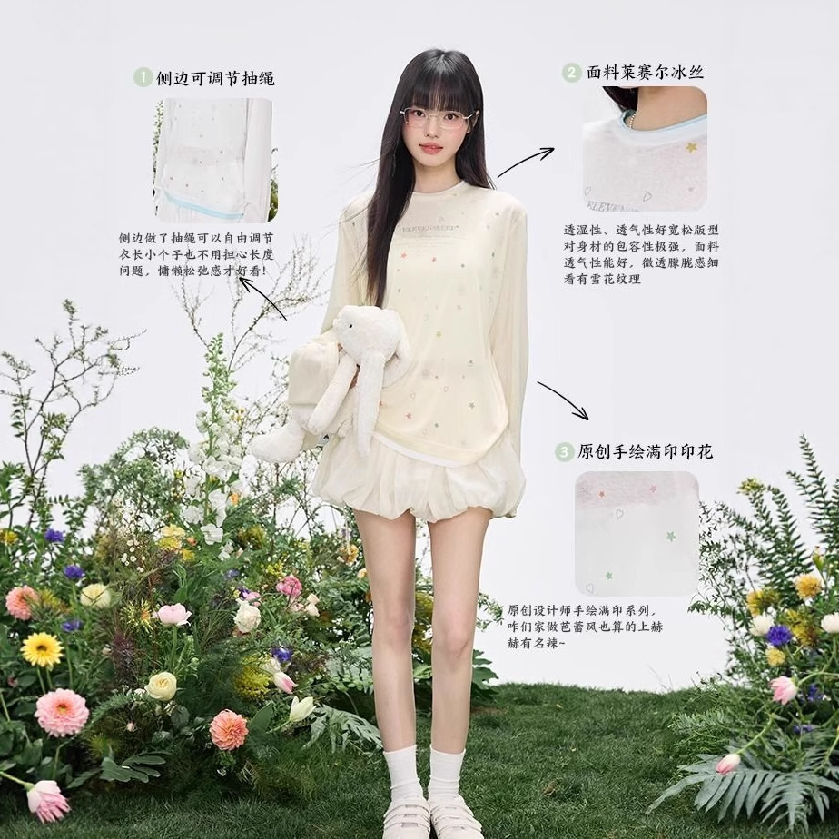 2025 Ballet-Style Top, Tencel Lyocell Sun Protection Shirt For Women, Summer Yellow High-End T-Shirt Sun Protection Clothing - view 5